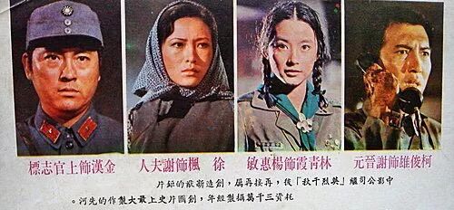 抗战题材电影《八百壮士》