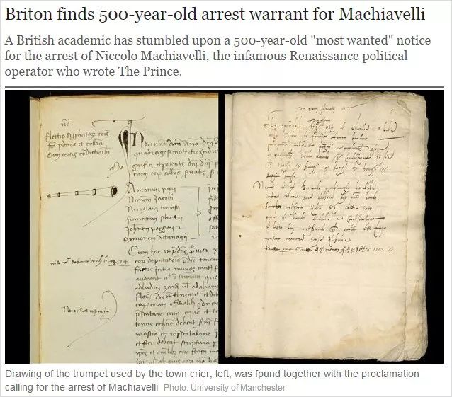 1513年对马基雅维利的逮捕令