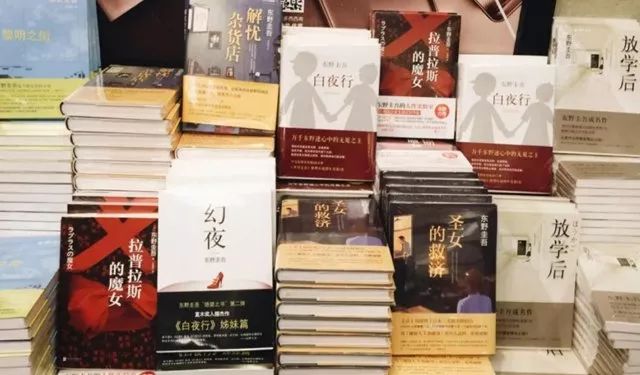中国的东野热,从书店就能看出来