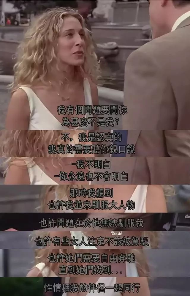 美剧《欲望都市》剧照
