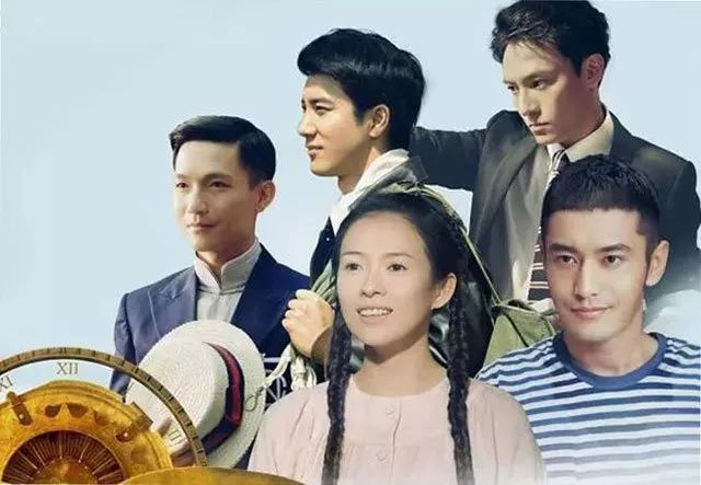 《无问西东》主角
