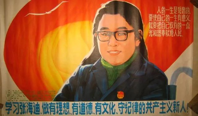 曾被树立为全民榜样的张海迪