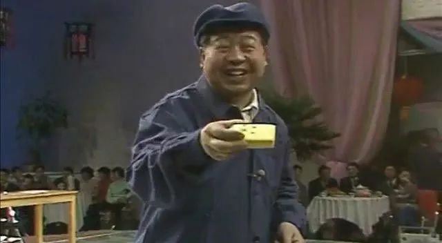 单口相声《宇宙牌香烟》剧照