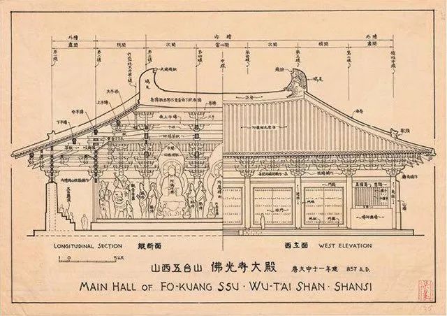 《图像中国建筑史》插图