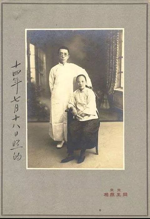 胡适与江冬秀