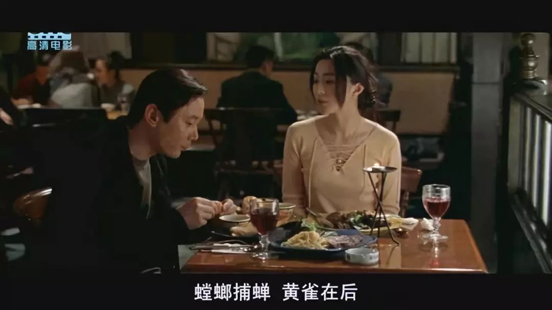 《手机》剧照