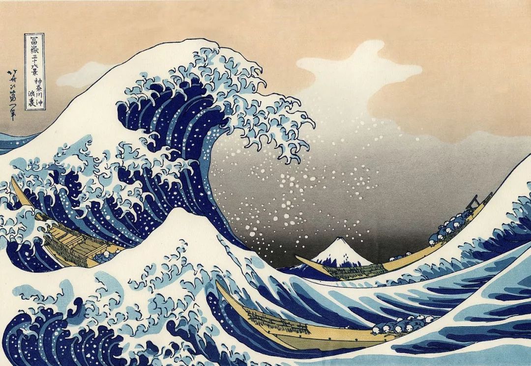 《神奈川冲浪里》