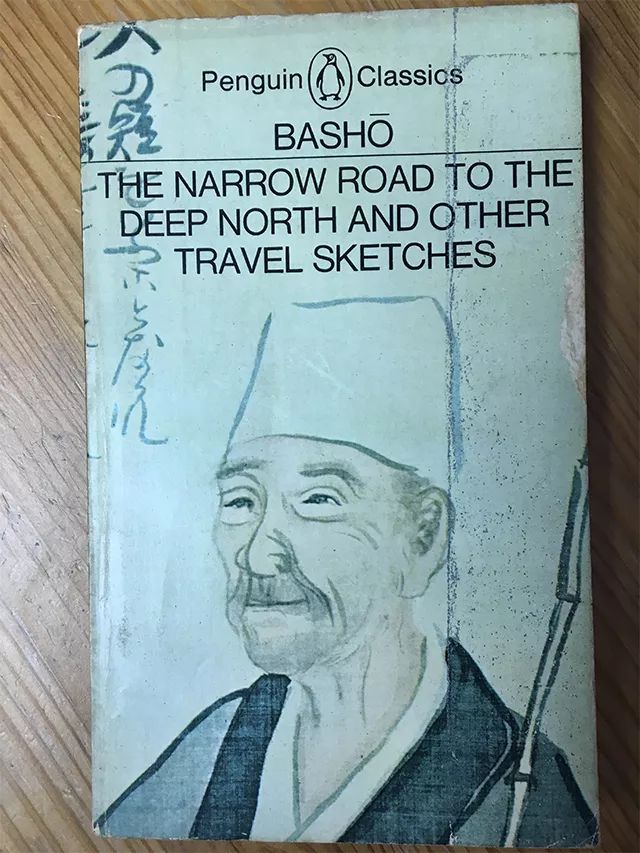 《奥州小道》