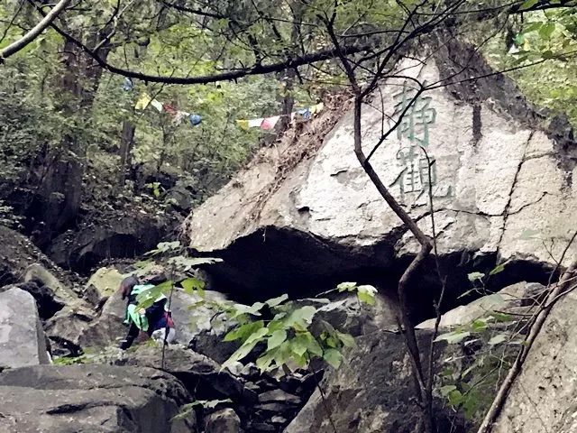 泡菜妹决定取此地泉水