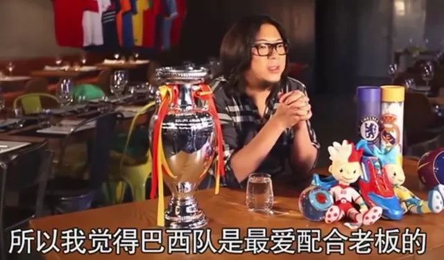 高晓松侃假球的视频最近被翻出来