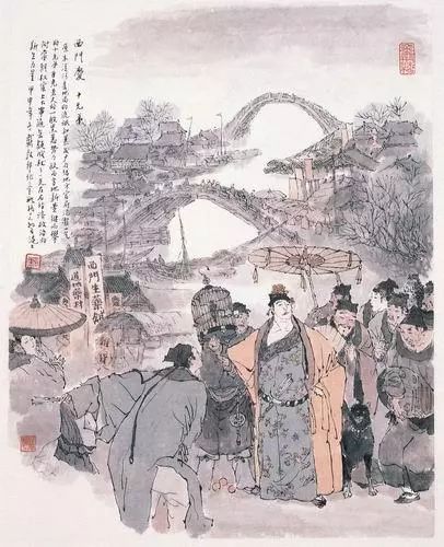 戴敦邦绘《金瓶梅人物谱》