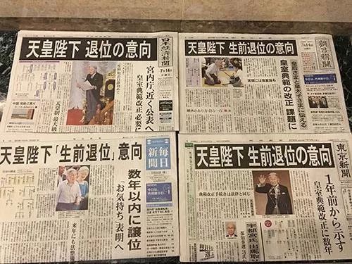 日本报纸
