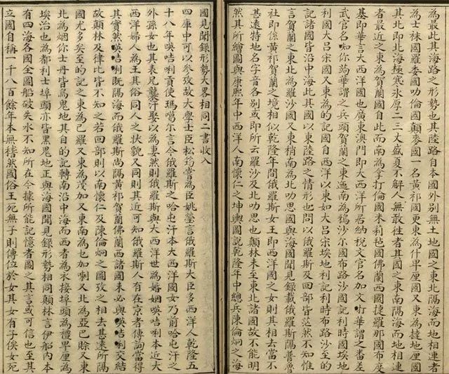 《康輶纪行》初刊于道光末年,16卷本再刊于同治六年(公元1867年)