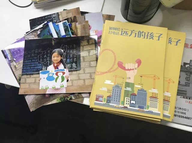 为了帮助老师们更好的跟自己的孩子沟通,我们回来后给学校寄送了一批《如何给远方的孩子打电话》指导手册,因为这次走访我们认识到,不仅是封面上象征的农民工,我们的乡村基层老师们同样也是留守儿童的父母