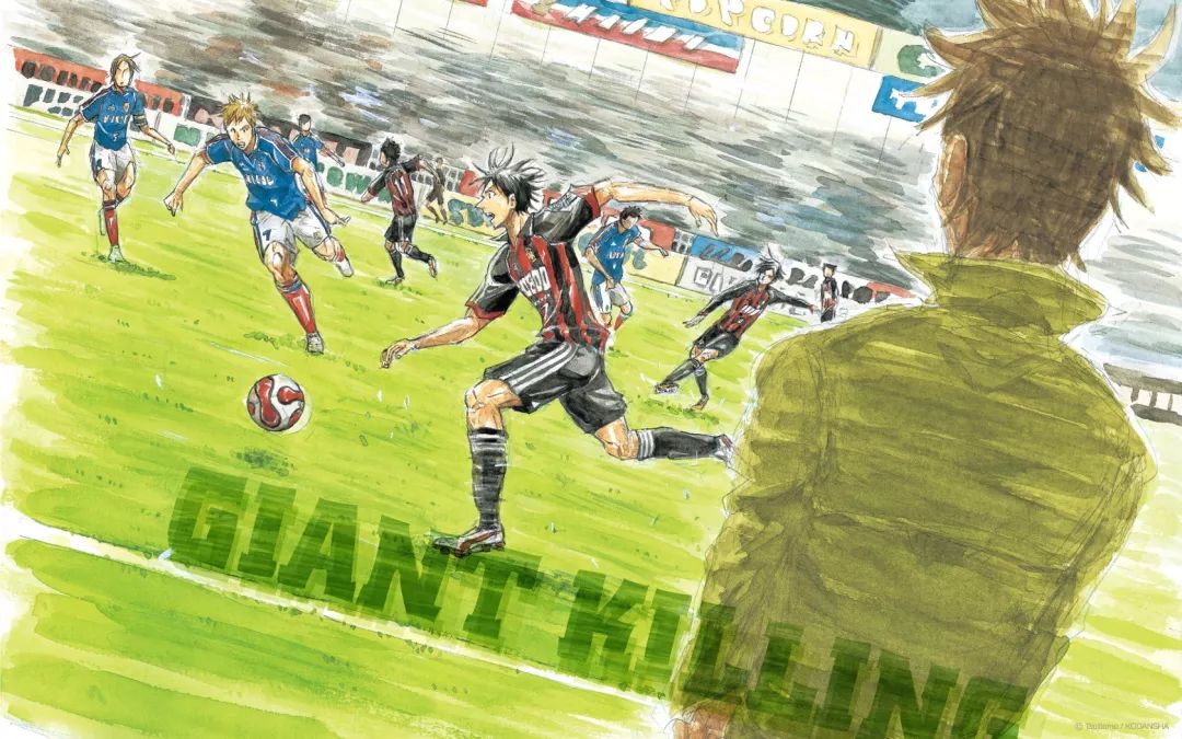 由辻智创作的日本漫画作品《GIANT KILLING》,中文翻译为《逆转监督》