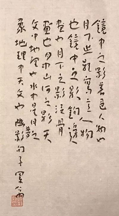 (笔者的字)