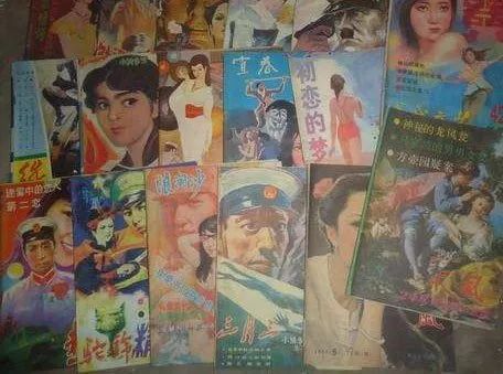 资料图:1980年代的“文学杂志”