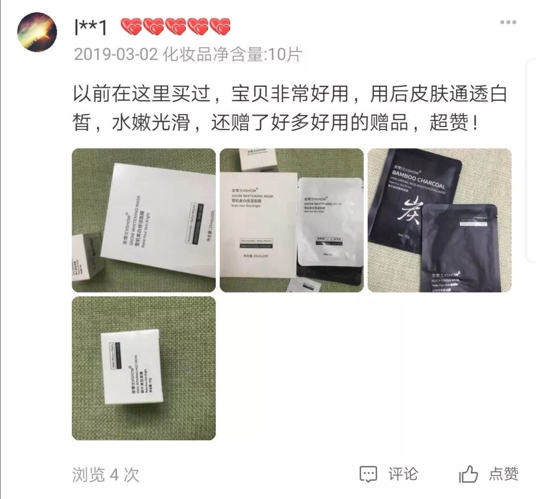 痘印心得经验_痘印心得经验_痘印心得经验