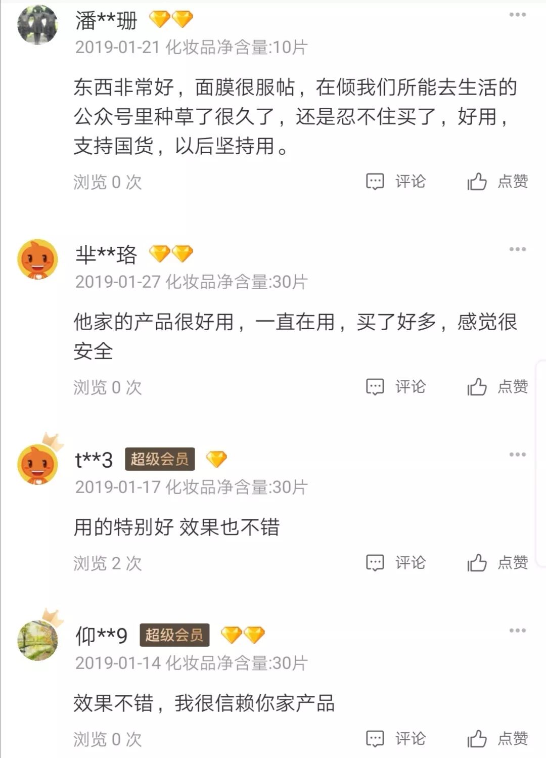 痘印心得经验_痘印心得经验_痘印心得经验