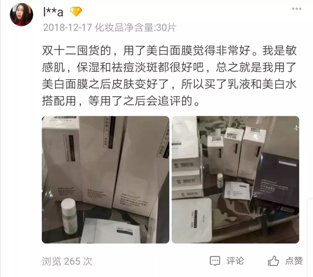 痘印心得经验_痘印心得经验_痘印心得经验