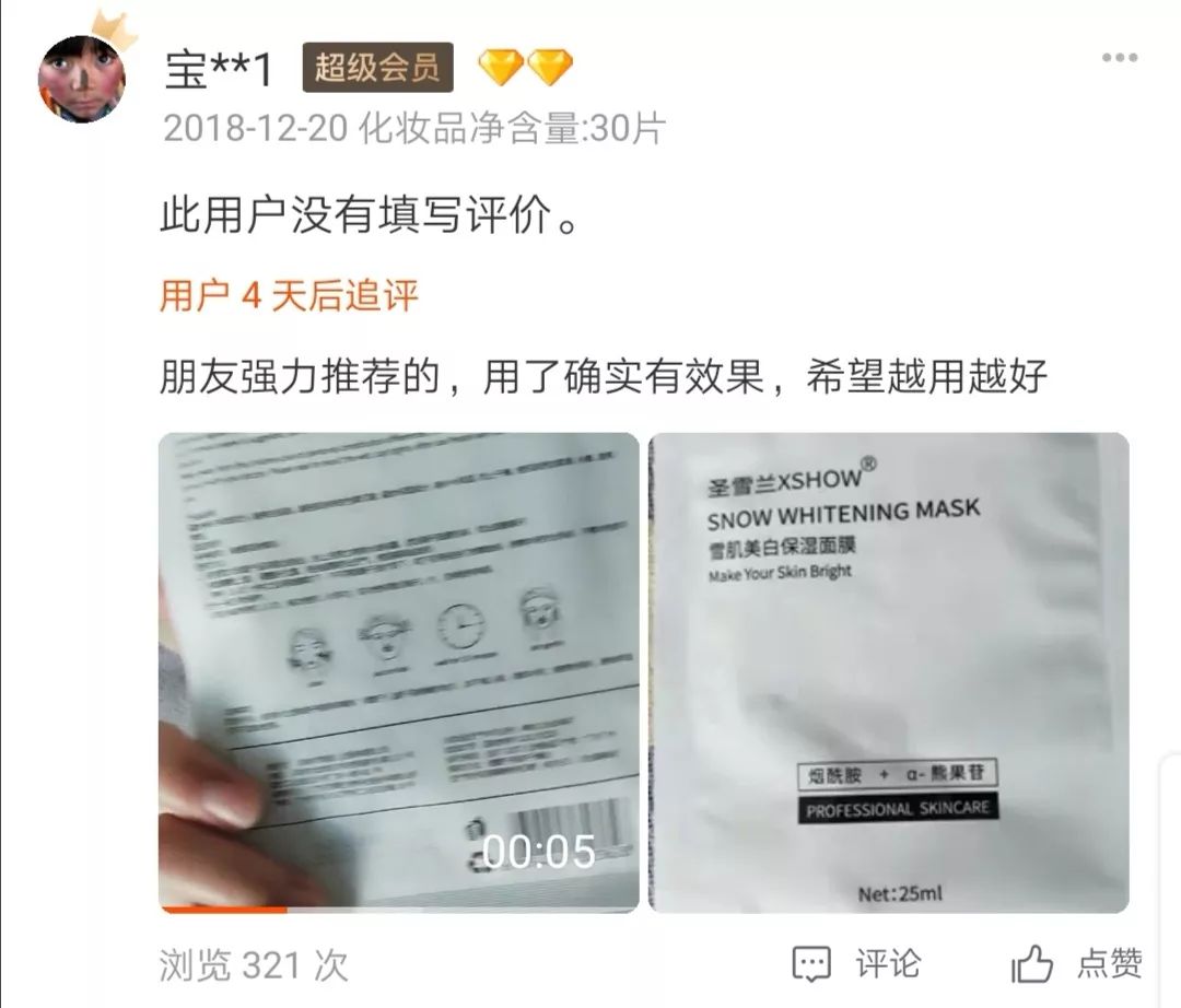 痘印心得经验_痘印心得经验_痘印心得经验