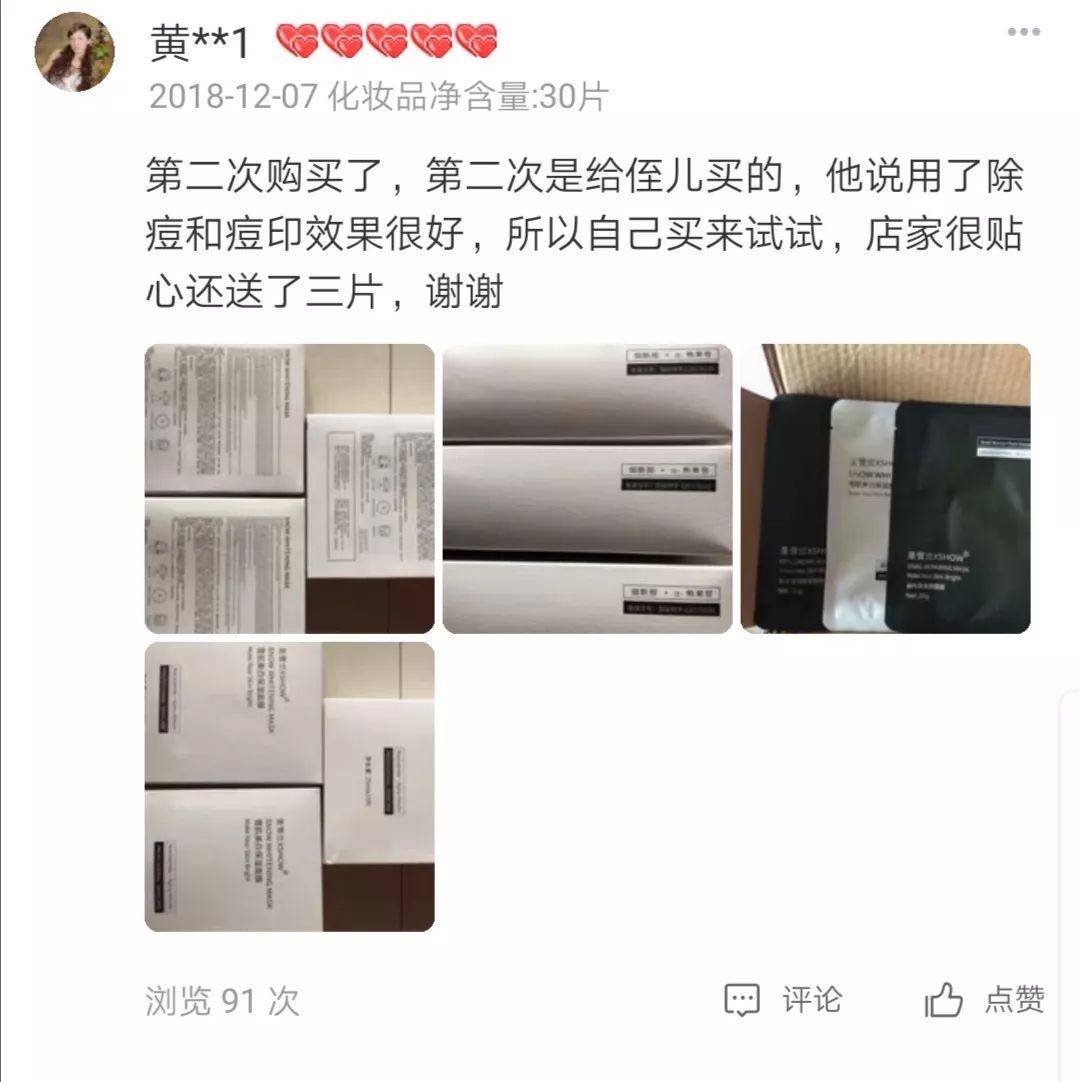 痘印心得经验_痘印心得经验_痘印心得经验