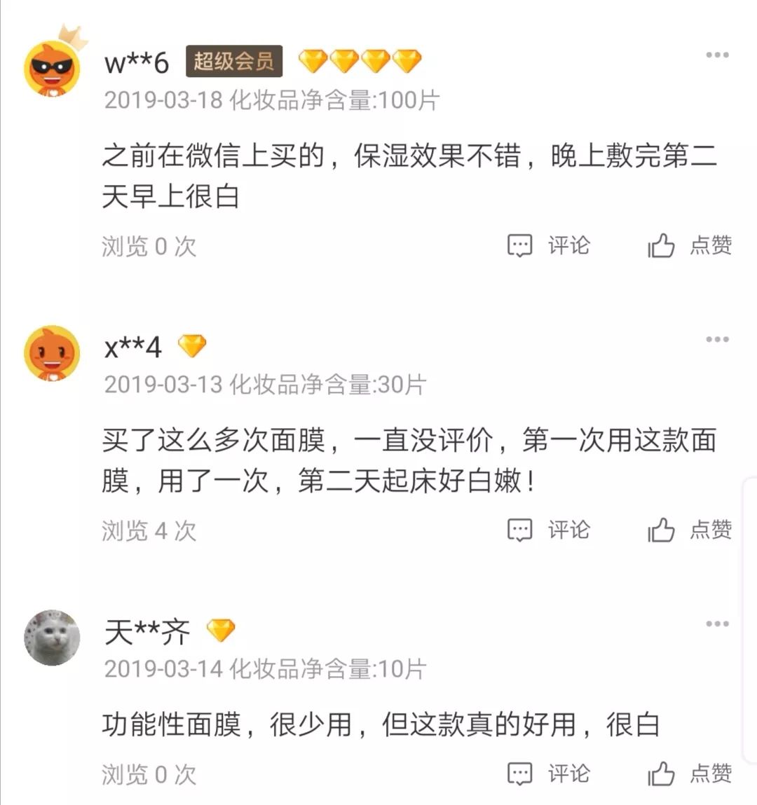 痘印心得经验_痘印心得经验_痘印心得经验