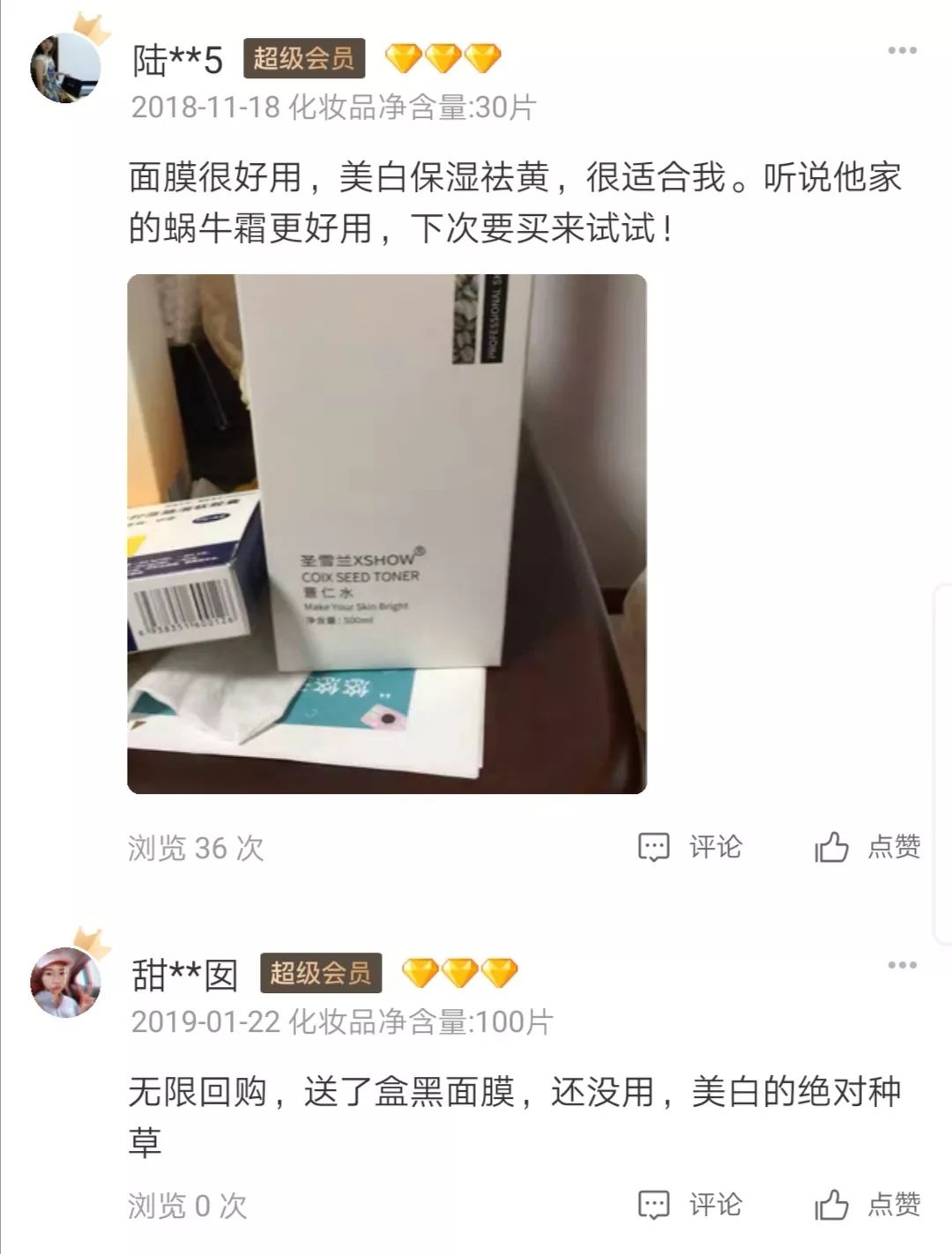 痘印心得经验_痘印心得经验_痘印心得经验