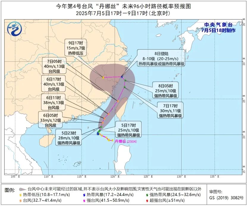 Photo: China Meteorological Administration