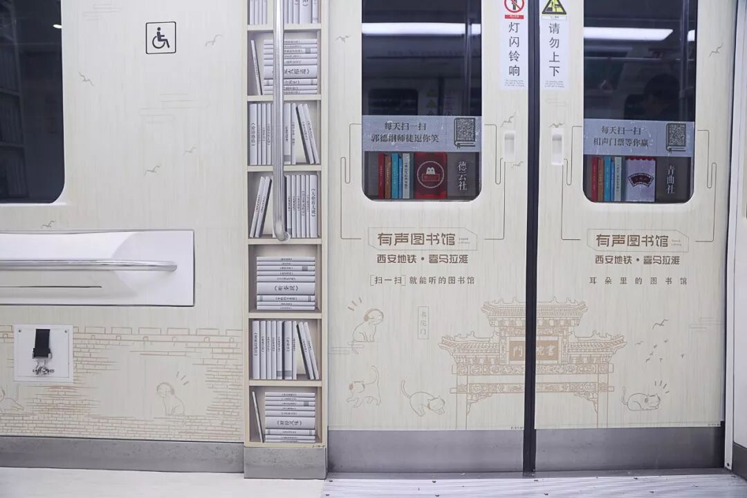 西安市图书馆_西安图书馆地铁站出口示意图_西安地铁图书馆站几号线