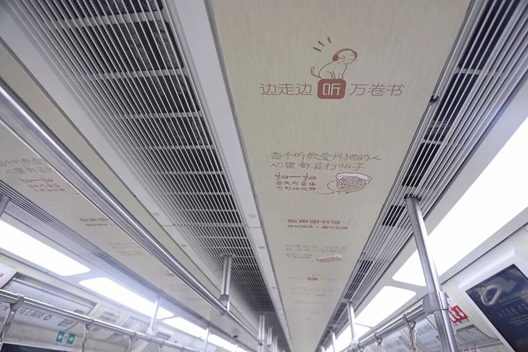 西安地铁图书馆站几号线_西安图书馆地铁站出口示意图_西安市图书馆