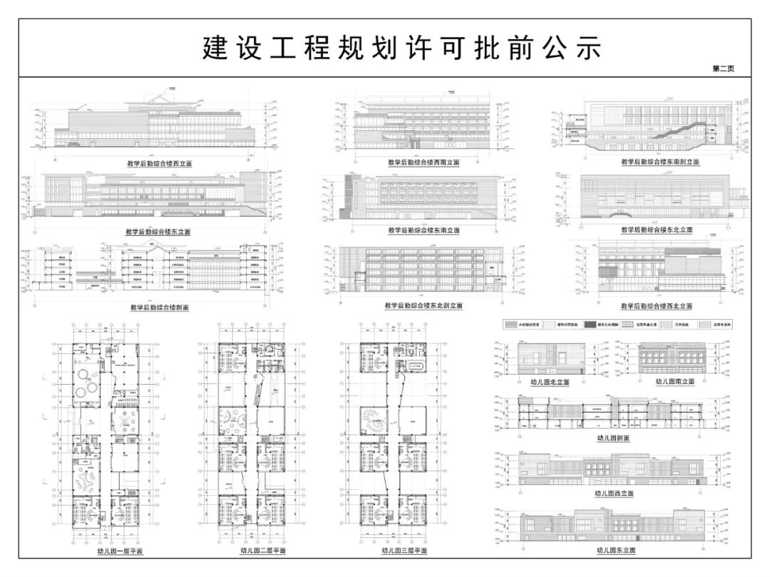 苏州星海实验中学_苏州星海实验中学十大年度人物_苏州星海实验初级中学