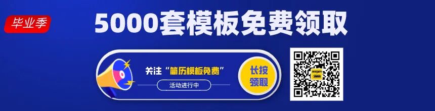3套免费个人简历封面封皮模板下载免费资源