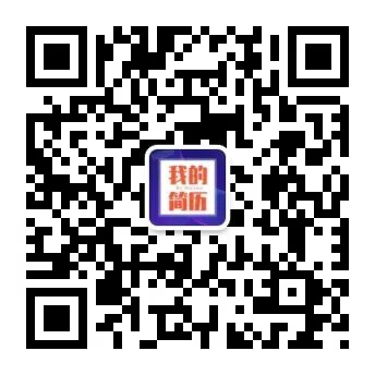 3套免费个人简历封面封皮模板下载免费资源