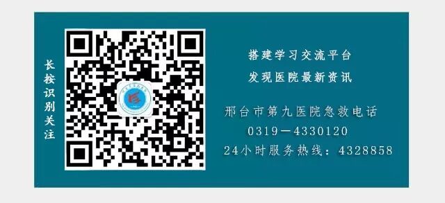 毫米波治疗仪有什么用【患者的福音】提高机体免疫力——毫米波治疗仪_https://www.jmylbn.com_新闻资讯_第10张