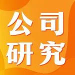 【纺服&轻工】特步国际（01368）首次覆盖：专业运动多品牌渠道下沉，构建跑者生态圈