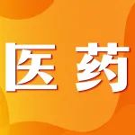 【医药】锦欣生殖（01951）深度研究：内外兼修，医研协同，铸就全球辅助生殖龙头