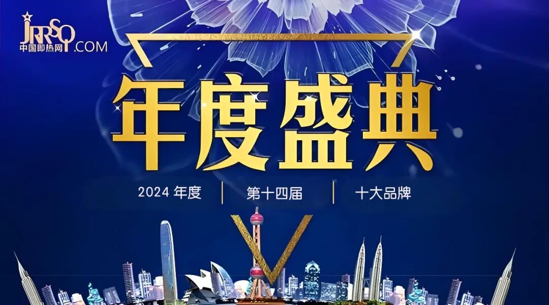 即熱式電熱水器