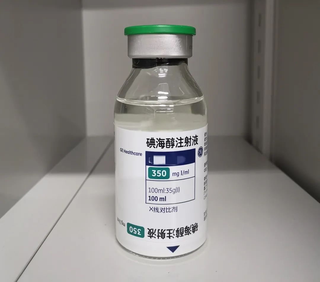【浙大一院用药咨询服务】一起认识造影剂
