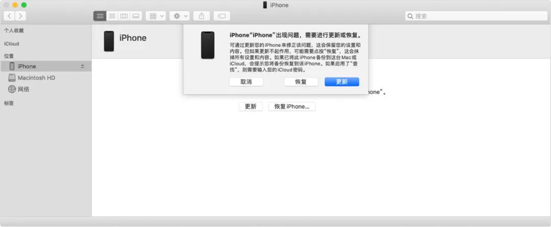 ipad密码忘记了怎么办解锁_苹果停用机制_解决iphone停用