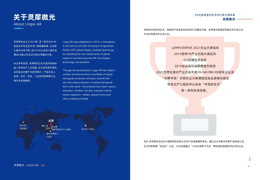 89461668b1ce4ed0_页面_02.jpg