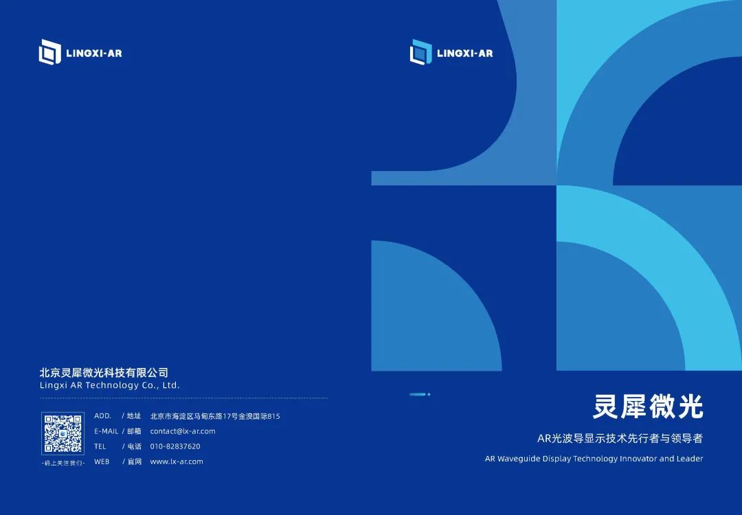 89461668b1ce4ed0_页面_01.jpg