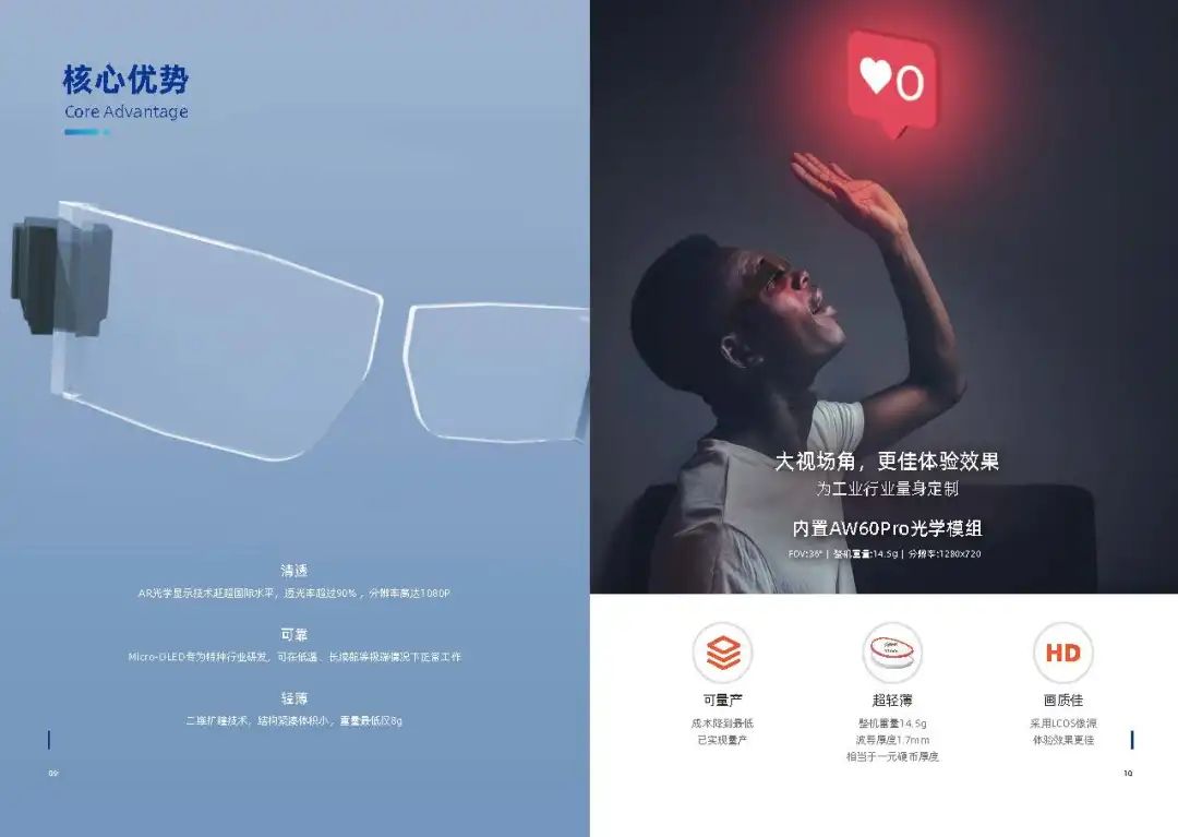 89461668b1ce4ed0_页面_06.jpg