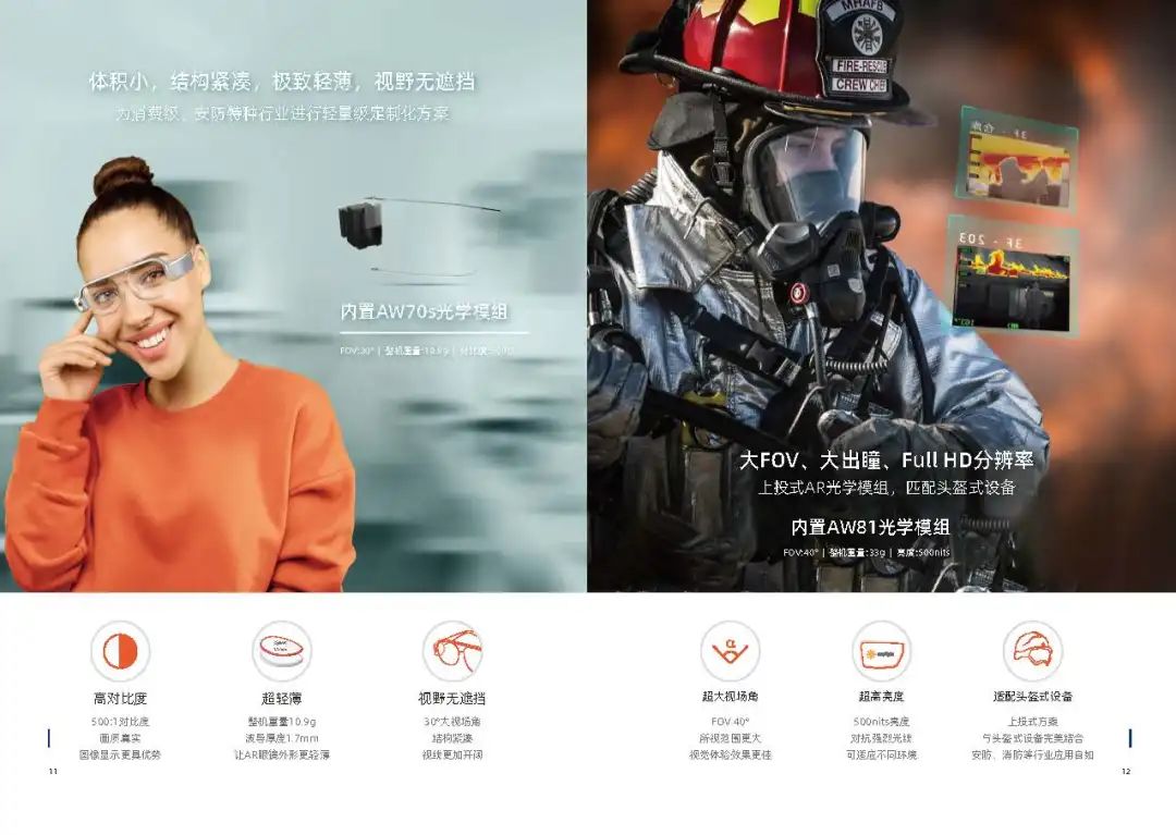89461668b1ce4ed0_页面_07.jpg