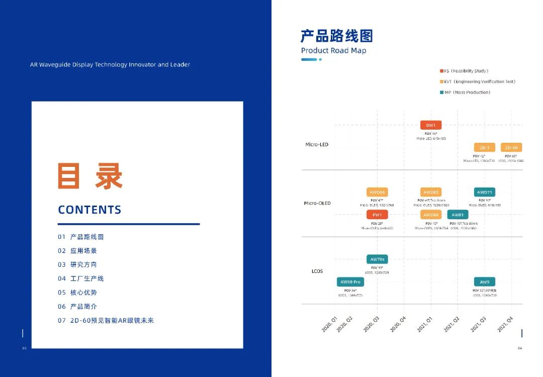 89461668b1ce4ed0_页面_03.jpg