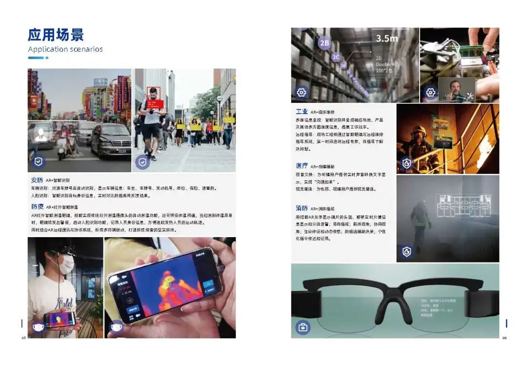 89461668b1ce4ed0_页面_04.jpg