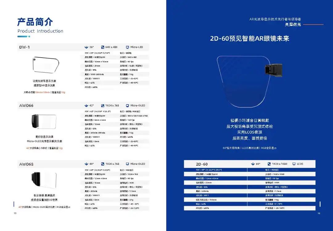 89461668b1ce4ed0_页面_09.jpg