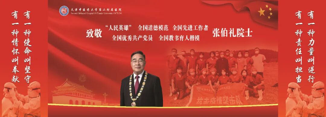 什么是臭氧大自血疗法【医讲堂】什么是三氧大自血疗法？我院麻醉科为您解答_https://www.jmylbn.com_新闻资讯_第4张