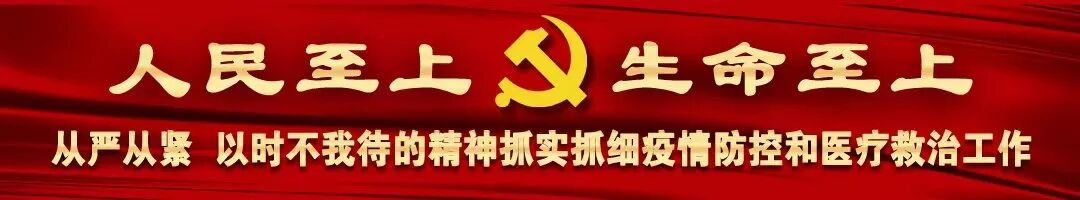 什么是臭氧大自血疗法【医讲堂】什么是三氧大自血疗法？我院麻醉科为您解答_https://www.jmylbn.com_新闻资讯_第3张