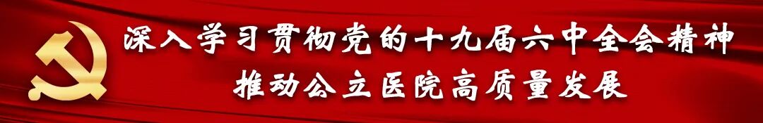 什么是臭氧大自血疗法【医讲堂】什么是三氧大自血疗法？我院麻醉科为您解答_https://www.jmylbn.com_新闻资讯_第2张